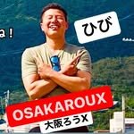 hibi.osakaroux 프로필 사진