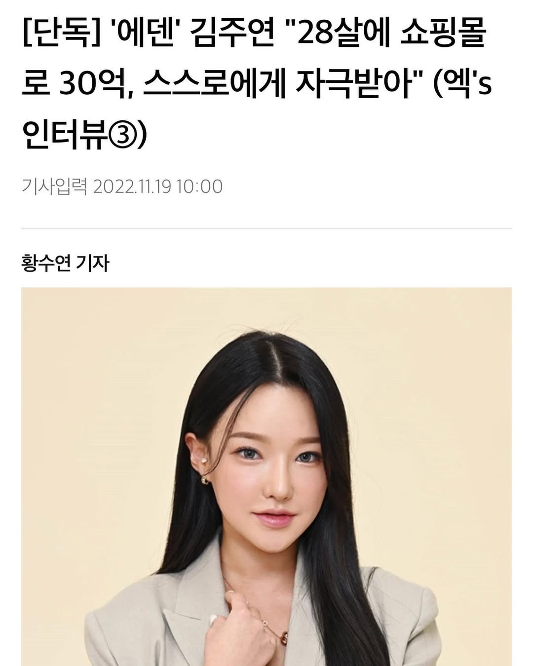 Photo by 주양 / 김주연 on November 19, 2022.