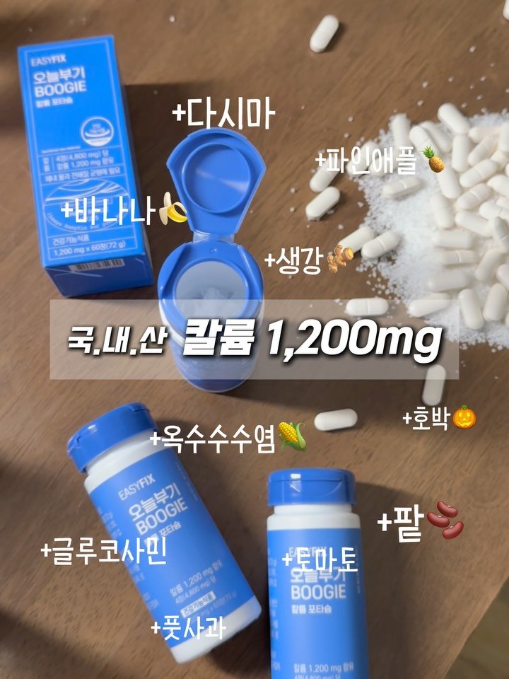 juyeon___2 게시물 이미지: 마이쭈들 고민 할 시간이 없어요!!🚔🚨🚨
진짜 고민 할 필요가 없는 4종이에요 내가...