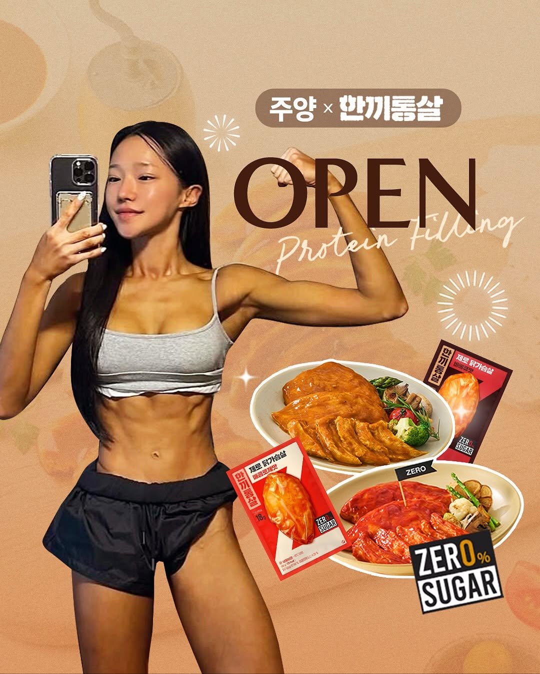 Photo by 주양 / 김주연 on November 13, 2025. May be an image of poster and text.