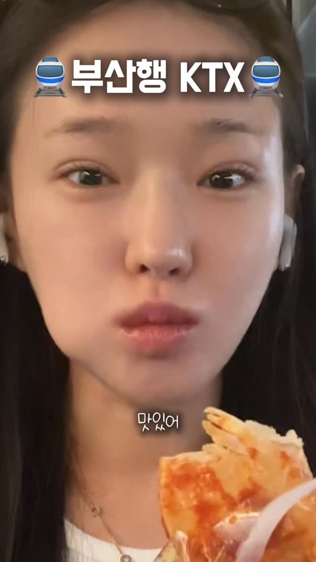 juyeon___2 게시물 이미지: 마이쭈들 점심 뭐 먹었어요?🤭🤭
저는 부산행 ktx🚆에서 챙겨 온 식단...