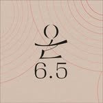 on6.5_seoul 프로필 사진