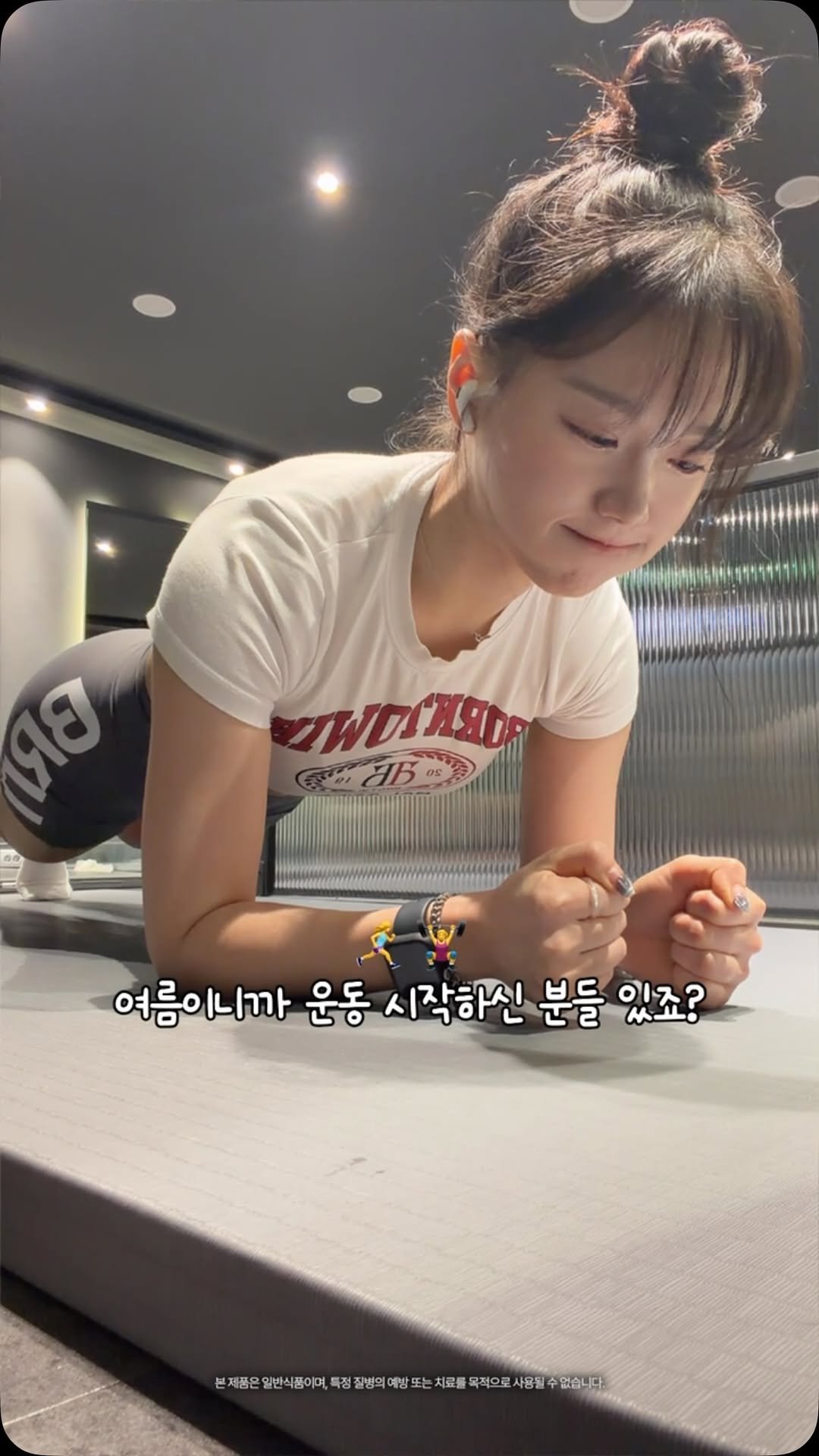jweight_ 게시물 이미지: 여름이니까 운동 시작하신 분들 있죠? ☀️
운동 막 시작한 사람들은 이거 무조건...