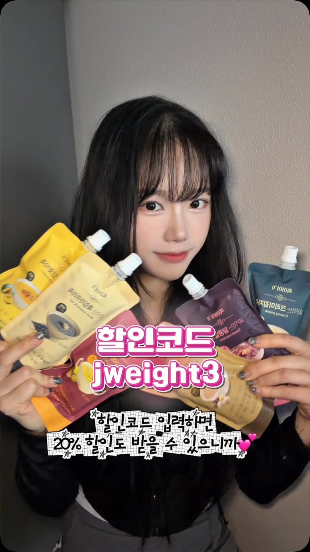 jweight_ 게시물 이미지: 짜주세요 쭉!!
밤 11시, 12시... 그 시간에 딱히 먹을 게 없을 때 있잖아요...