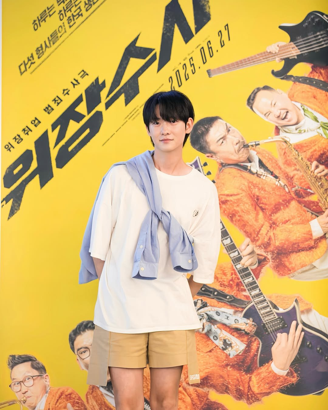 Photo shared by 백정훈 on June 14, 2025 tagging @the_namkida. May be an image of 3 people, poster, bolo tie and text that says '하타 श्रई T 한국 의감 مریم 다섯형사들의한국 하루는 各人に! 다섯 형사들의 범죄수사극 201020 025.06.27 위장취업 유관과원'.