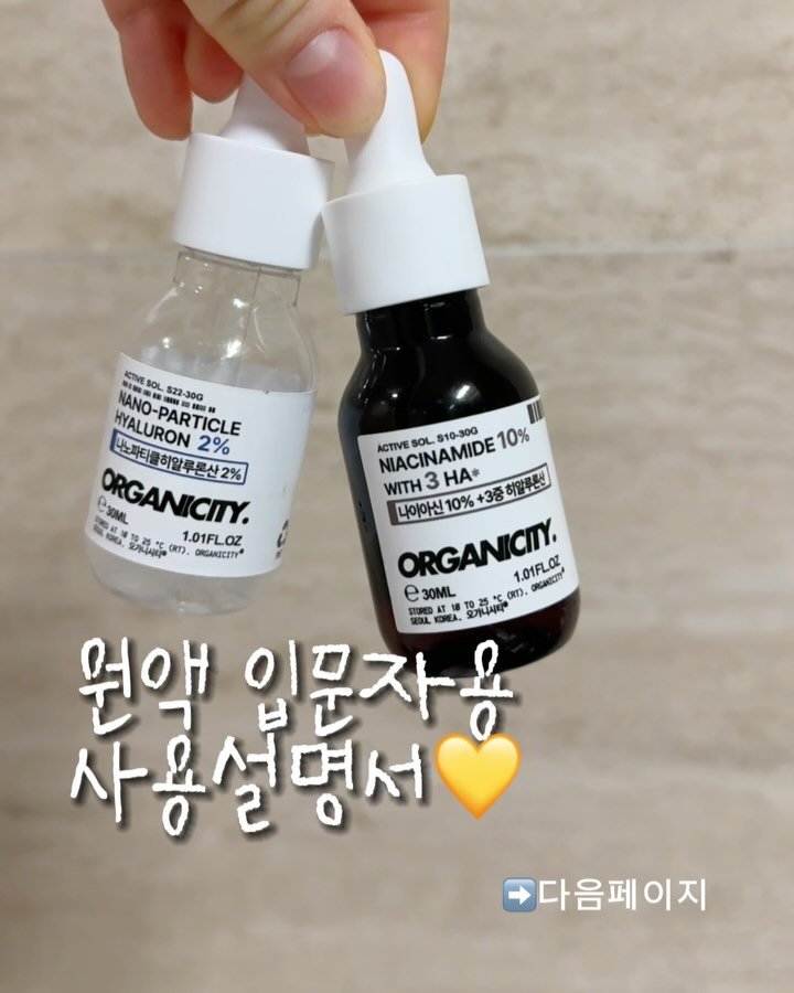 jy_yaksa 게시물 이미지: 🔻[원액 사용이 어렵게 느껴지셨다면?]🔻

트러블로 고민하시는 분들,
어떻게 써야...