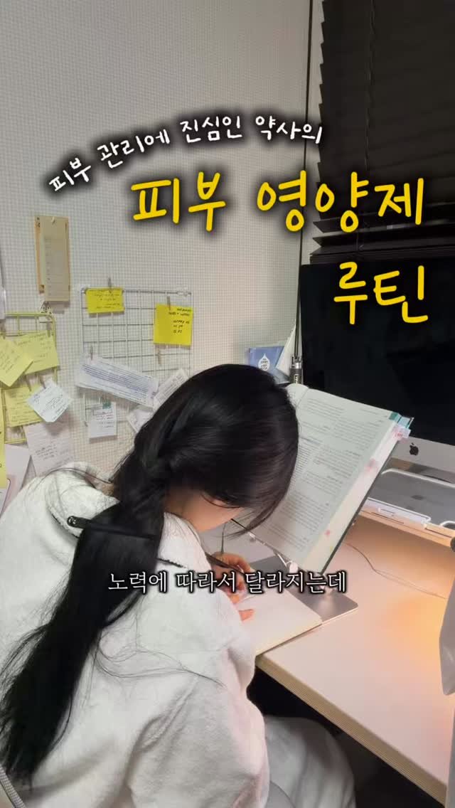 jy_yaksa 게시물 이미지: 살면서 많은 것들이 
노력에 따라서 달라지는데,
피부 만큼 신경 쓸수록 좋아지는것도...