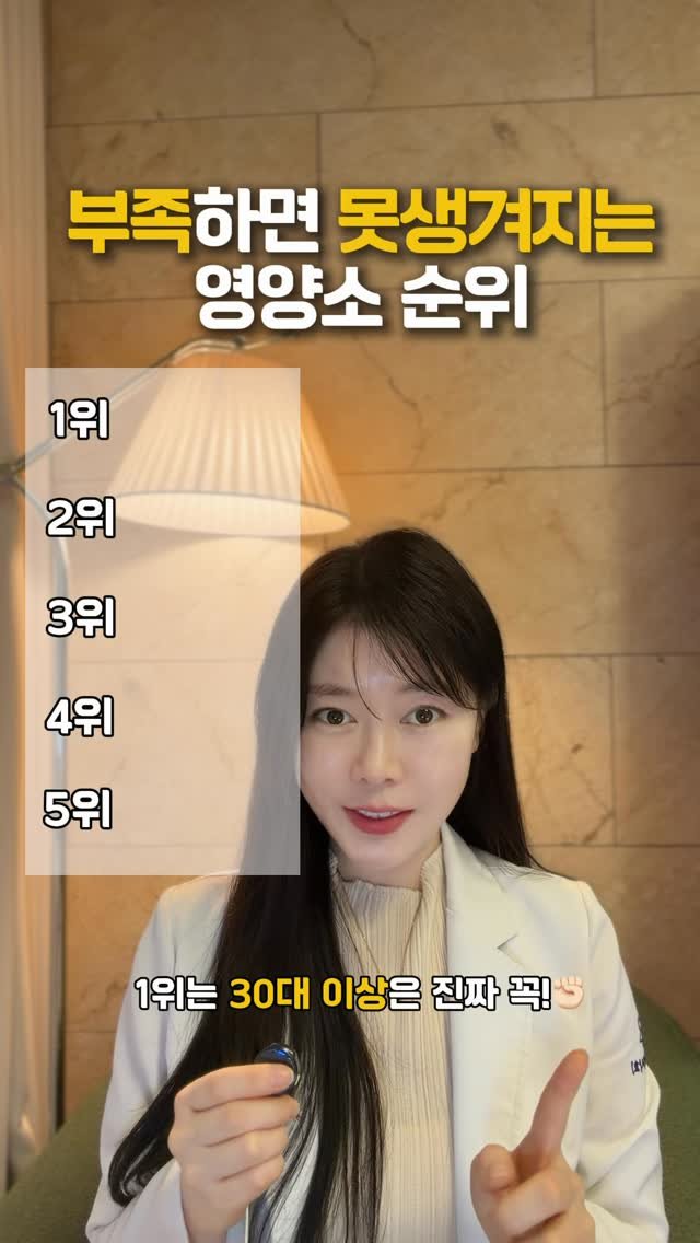 jy_yaksa 게시물 이미지: 부족하면 못생겨지는 영양소 5다섯가지
외모 변화가 일어나요😱

5위 철분...