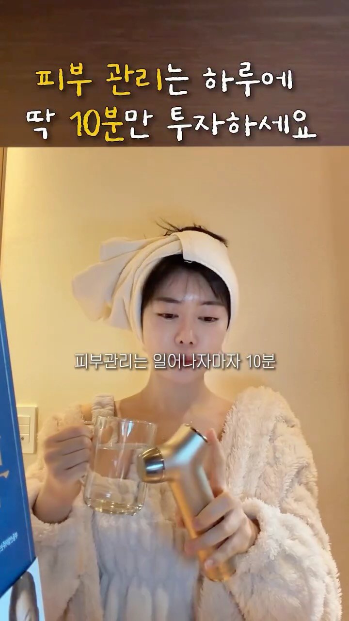 jy_yaksa 게시물 이미지: ⏰마지막날⏰쿼드쎄라 1시간 30분 후 마감이예요♥️

부기, 화장 챡 잘먹었으면...