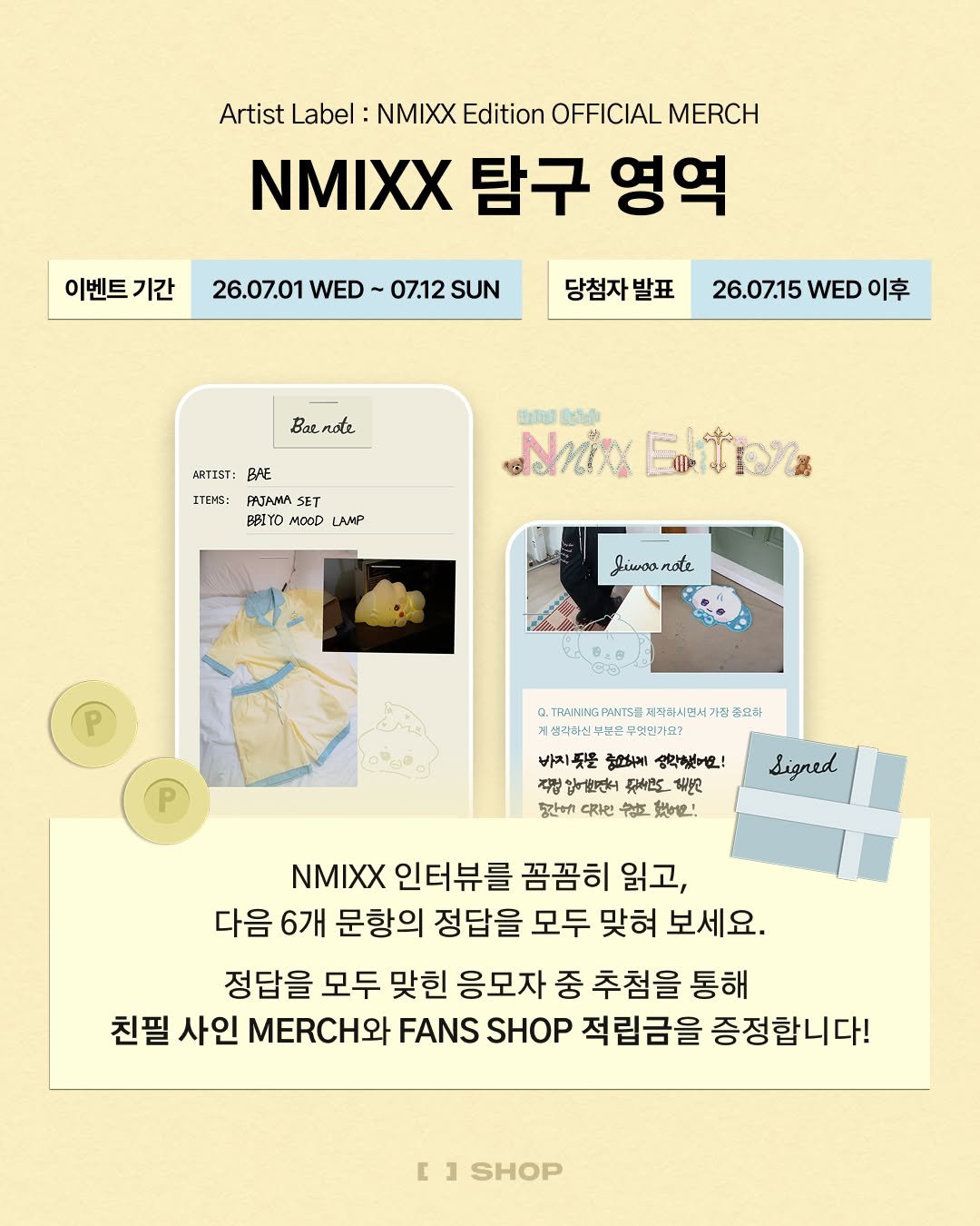 jypshop_official 게시물 이미지: Artist Label : NMIXX Edition OFFICIAL...