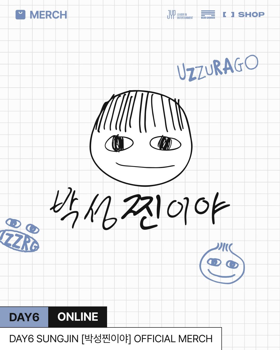 jypshop_official 게시물 이미지: 박성찐이야 OFFICIAL MERCH

🅢🅐🅛🅔🅢 🅞🅟🅔🅝

Made with...