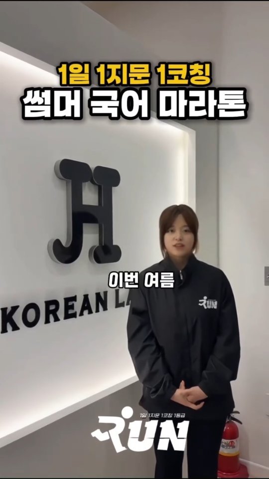 jysk_no.1kjh_korean 게시물 이미지: 여름방학 힘내야 하는 학생에게 공유해주세요.
여름방학, 이 4가지 모르고 지나가면...