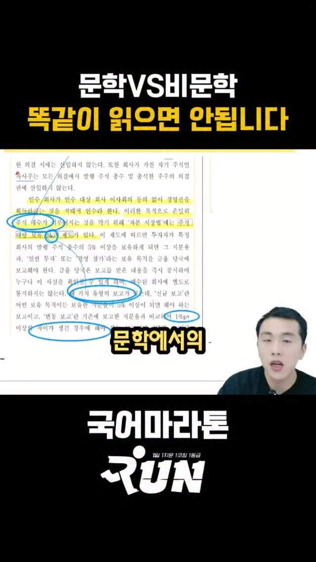 jysk_no.1kjh_korean 게시물 이미지: 저장하시고 반복하세요.
1️⃣문학의 나열은 ‘공통점’을 찾는 방식으로 접근하면...