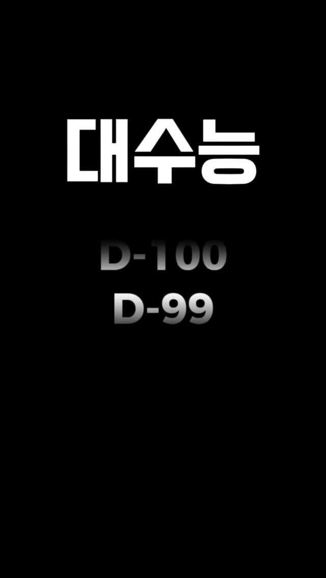 jysk_no.1kjh_korean 게시물 이미지: 📘 수능 국어 D-50 파이널 마라톤 신청 중
1일 1지문 1코칭.
EBS 연계...