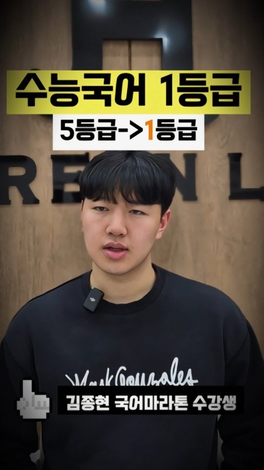 jysk_no.1kjh_korean 게시물 이미지: 수능 D-50 파이널 마라톤 신청 중
1일 1지문 1코칭.
EBS 연계 지문은...