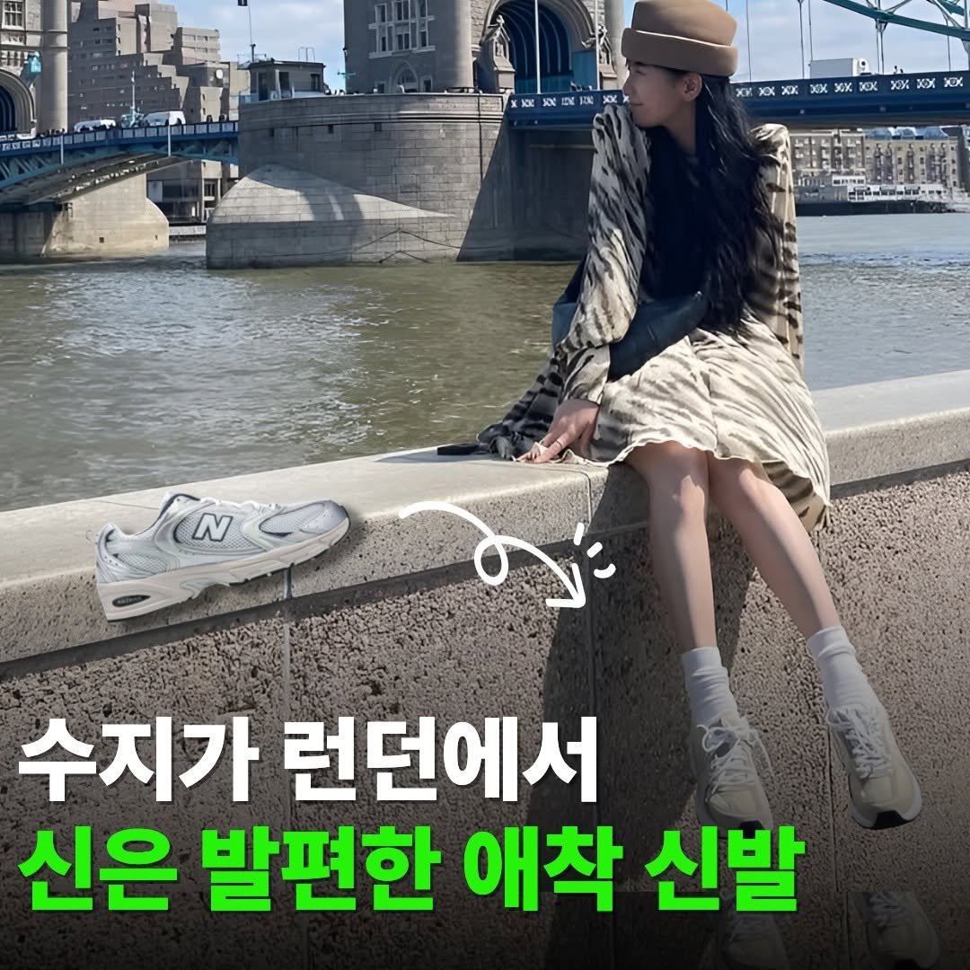 Photo by 핏바이브 | 살림 • 뷰티 • 패션• 꿀템 on December 01, 2025. May be an image of text.