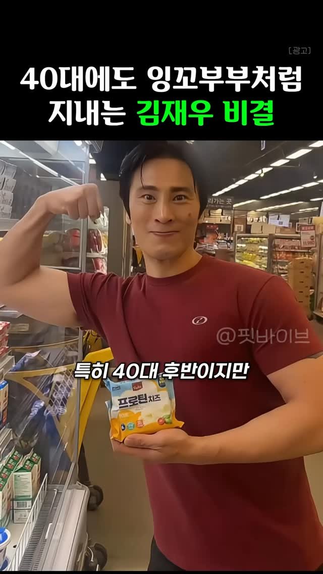 k__fitvibe 게시물 이미지: 👉🏻팔로우 후 ’비결‘ 달아주시면 정보 보내드려용❤️

40대 후반이지만
풍성한...