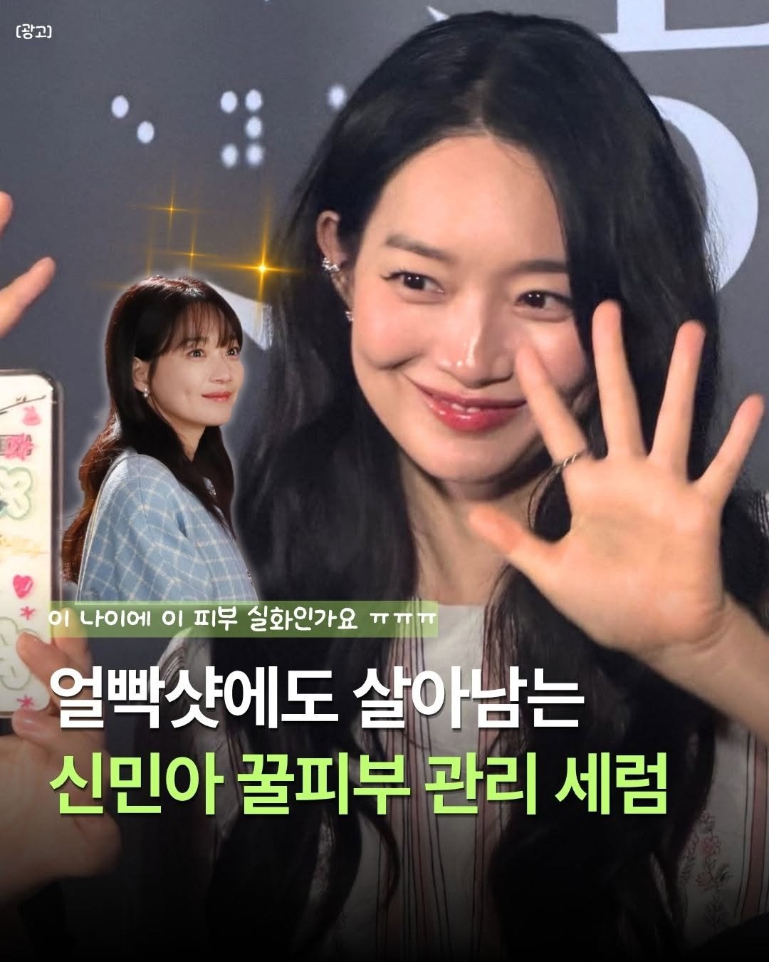 k__fitvibe 게시물 이미지: 👉🏻팔로우 후 '세럼' 달아주시면 정보 보내드려용❤️

얼빡샷에서도
여전히...