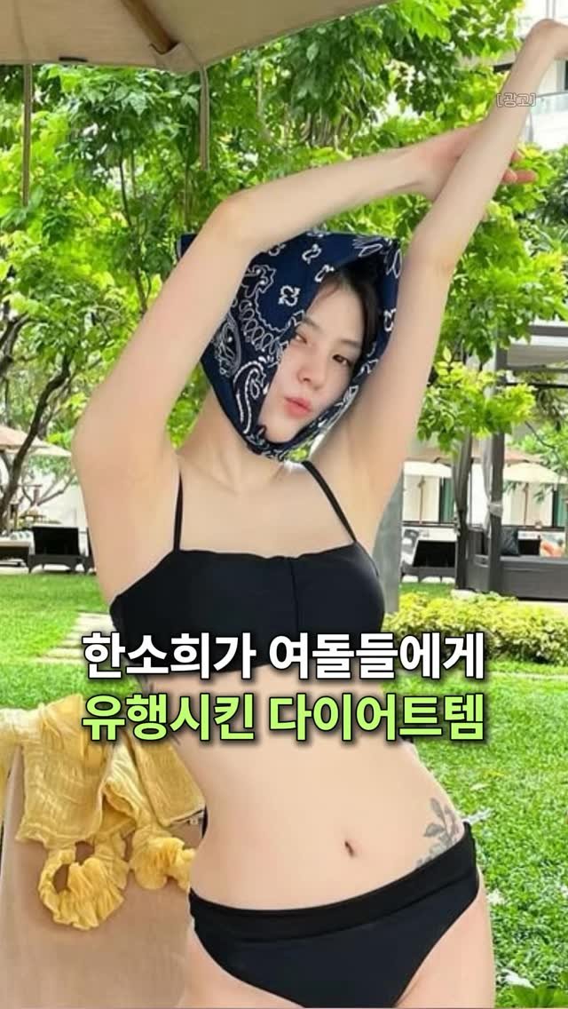 k__fitvibe 게시물 이미지: 👉🏻댓글에 “정보”라고 작성해주세요!

이게 요즘 다이어트꿀템으로
완전...