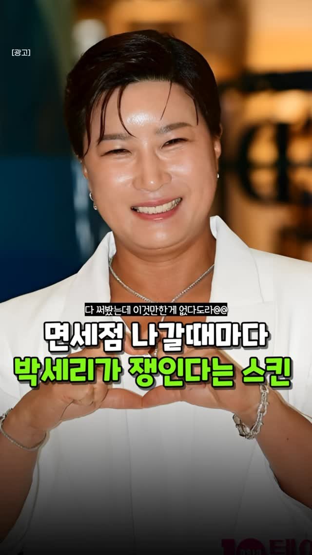 k__fitvibe 게시물 이미지: 👉🏻댓글에 “정보”라고 작성해주세요!

부자언니 세리언니가
돌고돌아 다...