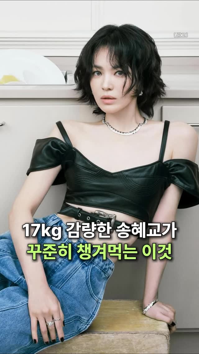 k__fitvibe 게시물 이미지: 👉🏻댓글에 “정보”라고 작성해주세요!

과거 통통했던 시절 없어지고
여전히 마르고...