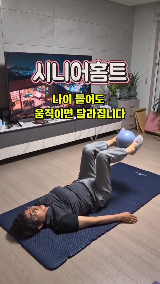 k__u_min 게시물 이미지: "엄마도 할 수 있을까?"

많은 분들이 물어보시는데, 정답은 '할 수 있습니다'...