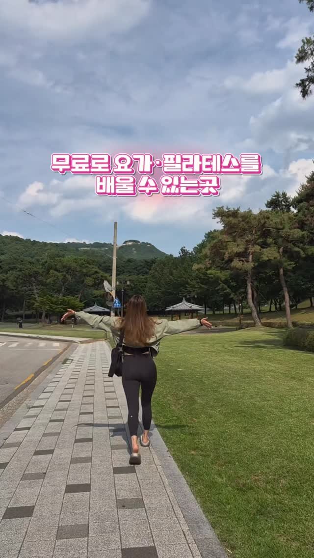 k__u_min 게시물 이미지: 어제 김해박물관에서 진행하는 무료 운동 프로그램에 다녀왔습니다🙂

건강은 특별한...