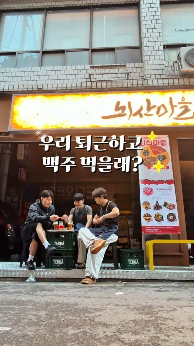 k__xx__jh 게시물 이미지: 뇌산마을 야장에는 직원들의 낭만이 담겨있습니다…
함께 고생하는 뇌산마을 동료들...