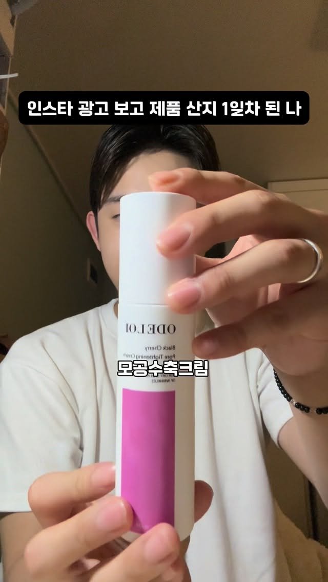 k__xx__jh 게시물 이미지: 찡찡대는 친구에게 공유하세요.