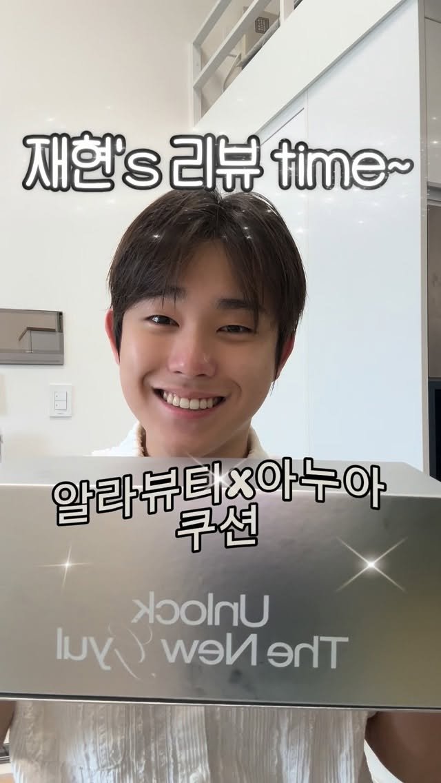 k__xx__jh 게시물 이미지: 총점이 궁금하신 분들은 마지막 부분으로!

#메이크업 #makeup #아누아 #리뷰 #단순선물