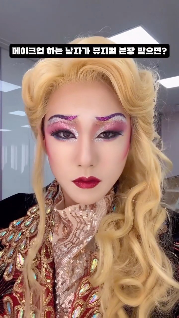 k__xx__jh 게시물 이미지: 게이+다게스탄 댓글 5000개 달릴 영상
#메이크업 #makeup #koreabeauty