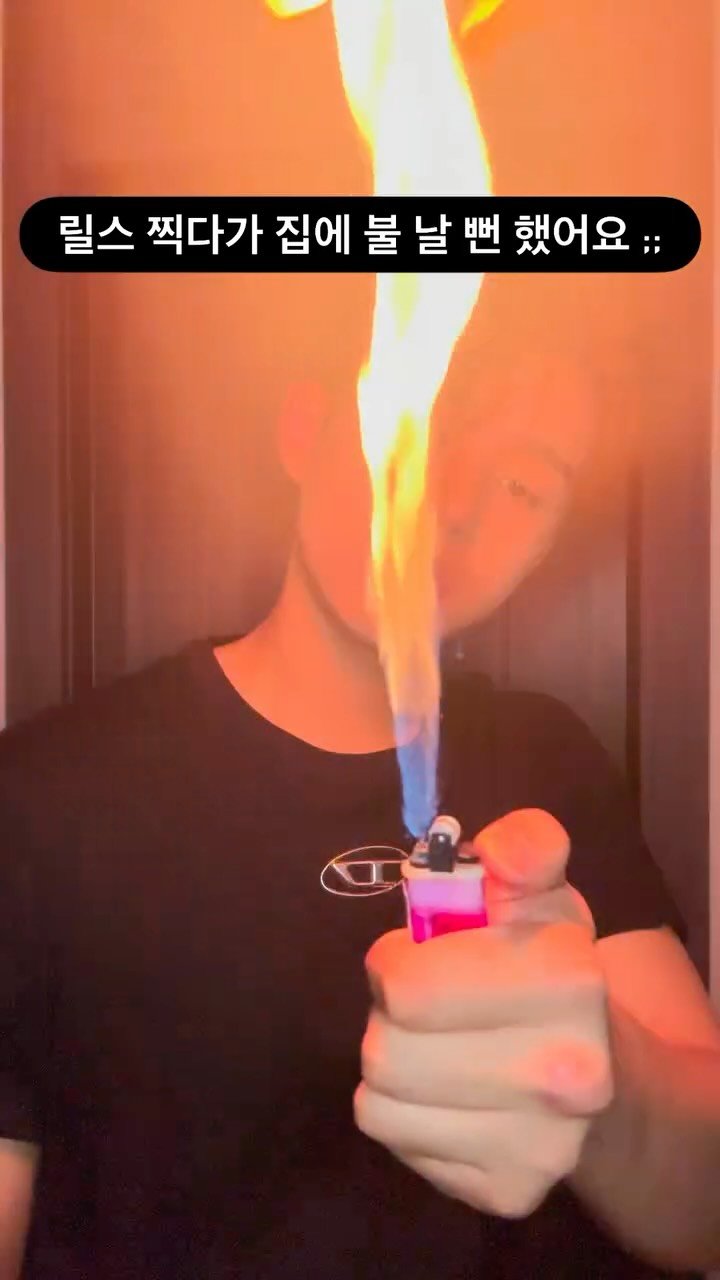 k__xx__jh 게시물 이미지: 릴스.. 이제 무서워서 찍겠나 ..