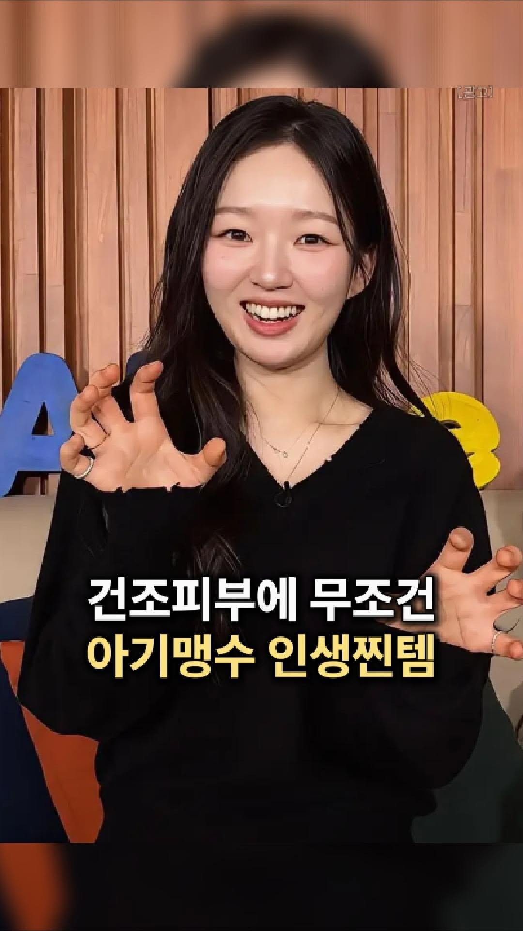 k_beauty_items 게시물 이미지: 👉🏻댓글에 “정보”라고 작성해주세요!

피부가 건조한
아기맹수는 
이거 없으면...