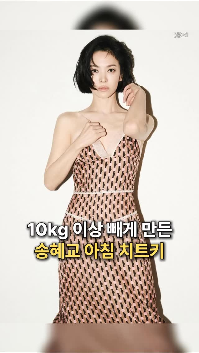 k_beauty_items 게시물 이미지: 👉🏻댓글에 “정보”라고 작성해주세요!

과거 통통했던 시절 없어지고
여전히 마르고...