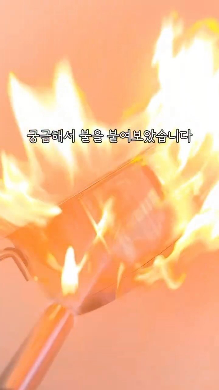 k_dorimm 게시물 이미지: 댓글에 “냄비” 남겨주시면 최저가 링크 보내드릴게요

궁금한건 또 못참는...