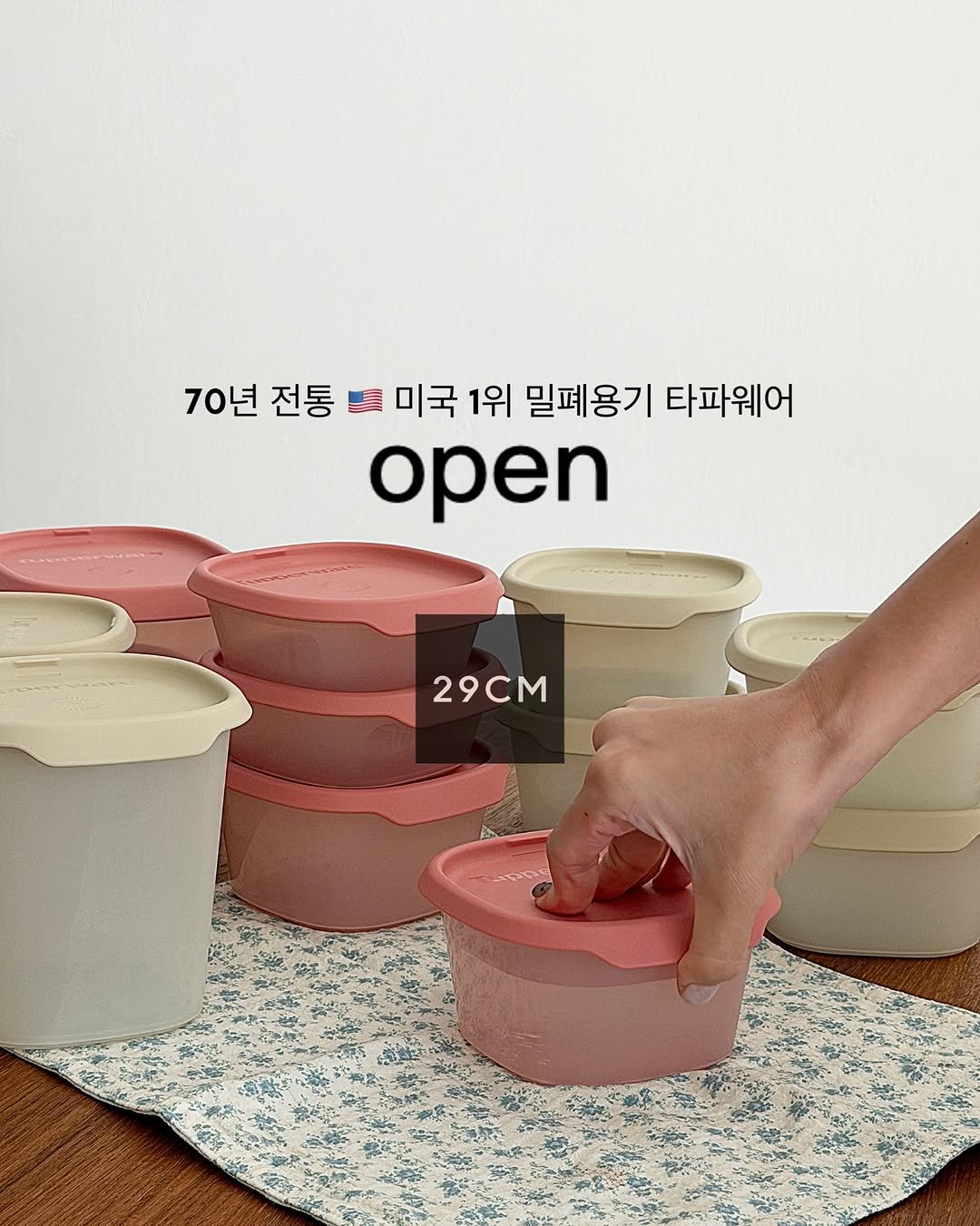 Photo by 도림맘 ꔚ 배은경 초간단 테이블 on November 09, 2025. May be an image of measuring cups, pot, pottery, tableware, flower pot and text that says '70년 전통 미국 1위 밀폐용기 타파웨어 open 29cm'.