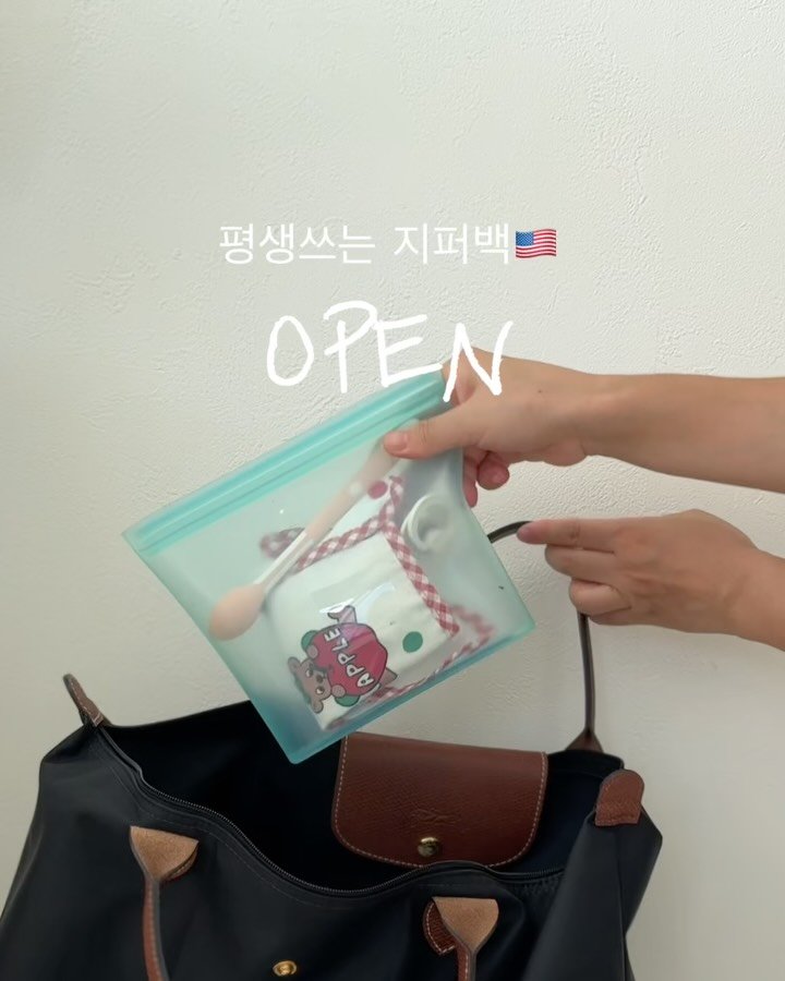 k_dorimm 게시물 이미지: 집탑 𝐎𝐩𝐞𝐧
롯데백화점과 함께하는 집탑 오픈합니다💖
롯데포인트 사용 및 적립...