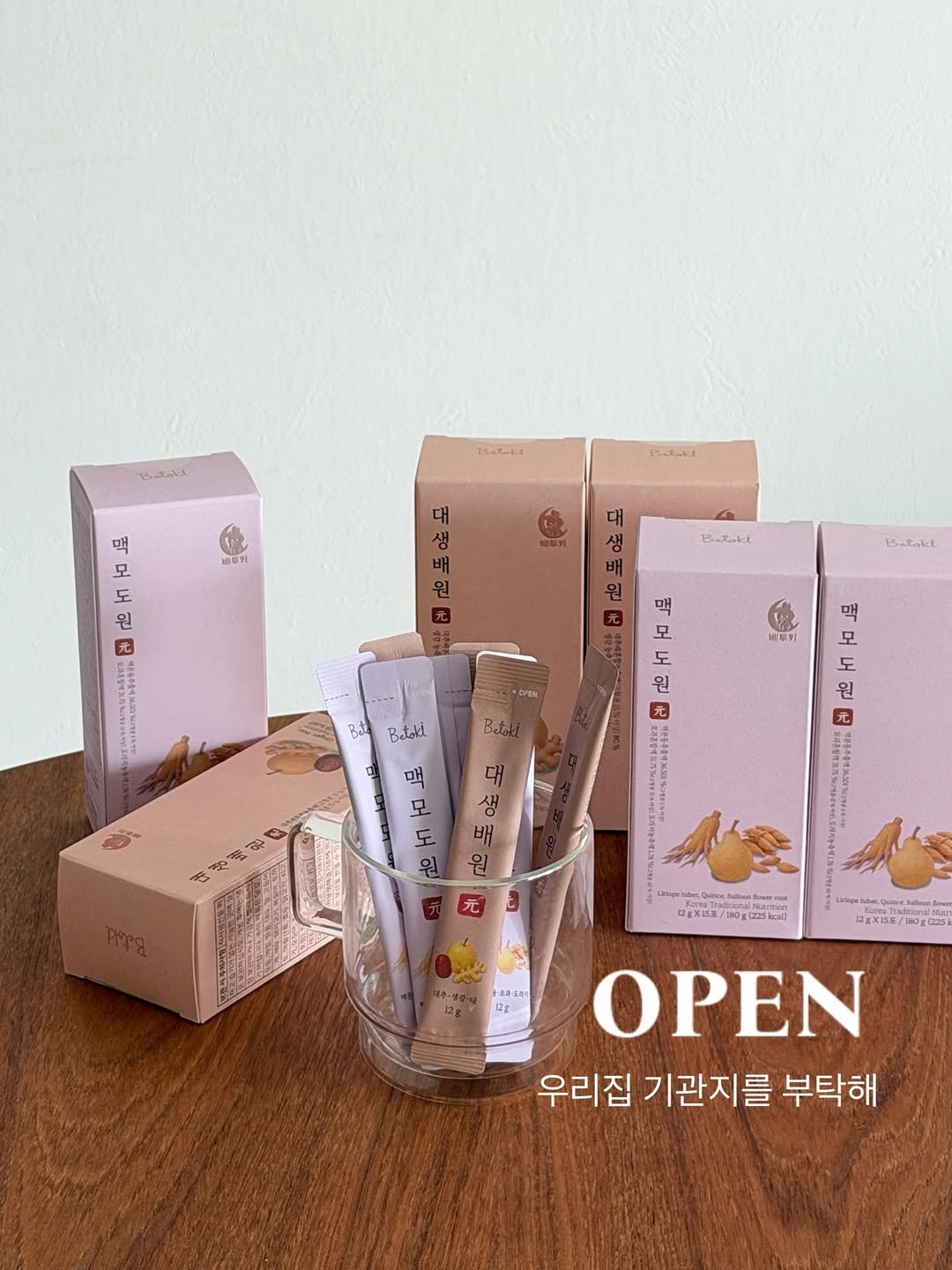 Photo by 도림테이블 ꔚ 배은경 초간단 요리 on February 08, 2026. May be an image of fragrance, carton, kitchenware, cornflower and text.