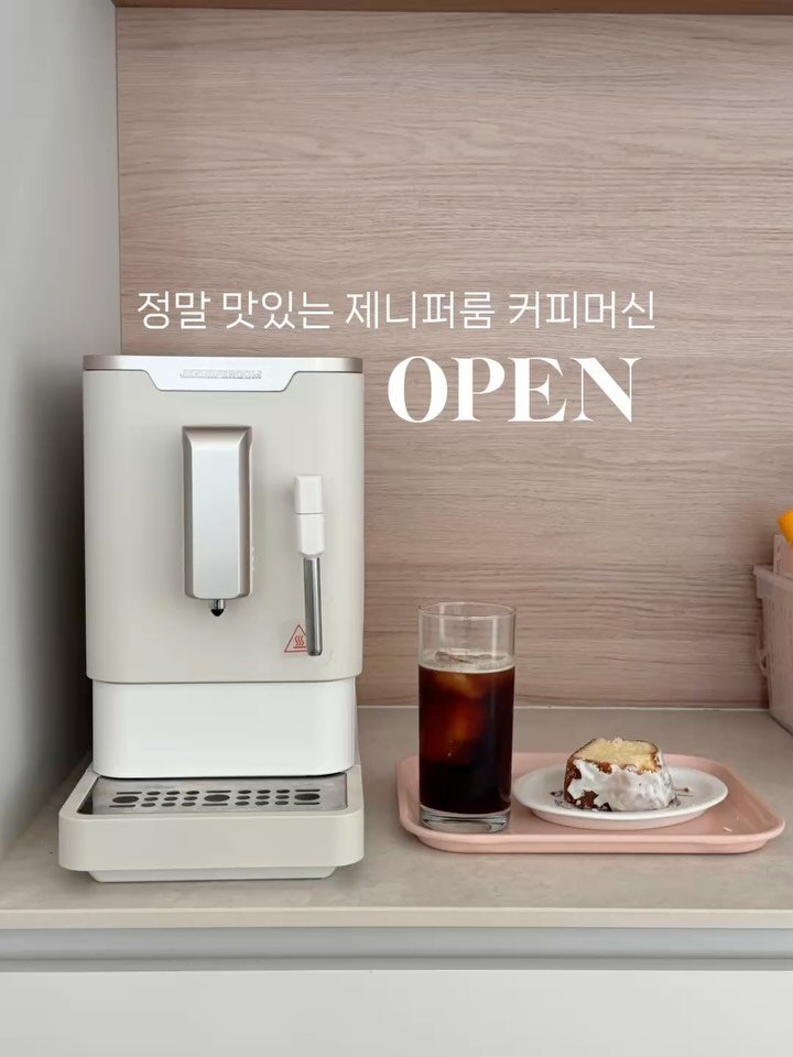 k_dorimm 게시물 이미지: #제니퍼룸 #커피머신
2025년 제니퍼룸 마지막 혜택가 오픈합니다♥️

✔️댓글에...