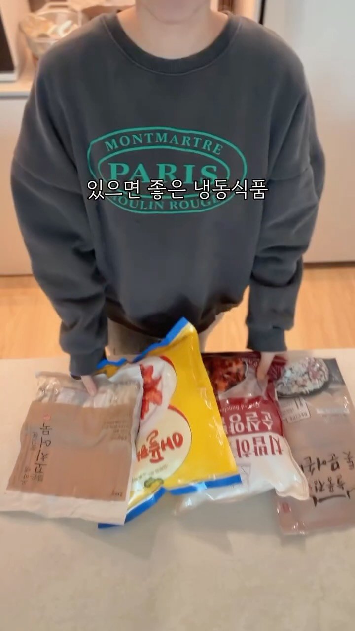 k_dorimm 게시물 이미지: 있으면 든든한 냉동식품 4가지!

➕댓글에 “링크” 남겨주시면
정리해둔 링크...