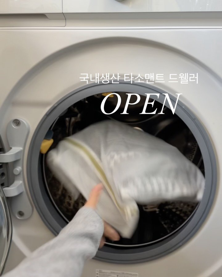 k_dorimm 게시물 이미지: #구매인증이벤트 여기로!
#드웰러 #탄소매트 #공구오픈

댓글에 “탄소” 남겨주시면...