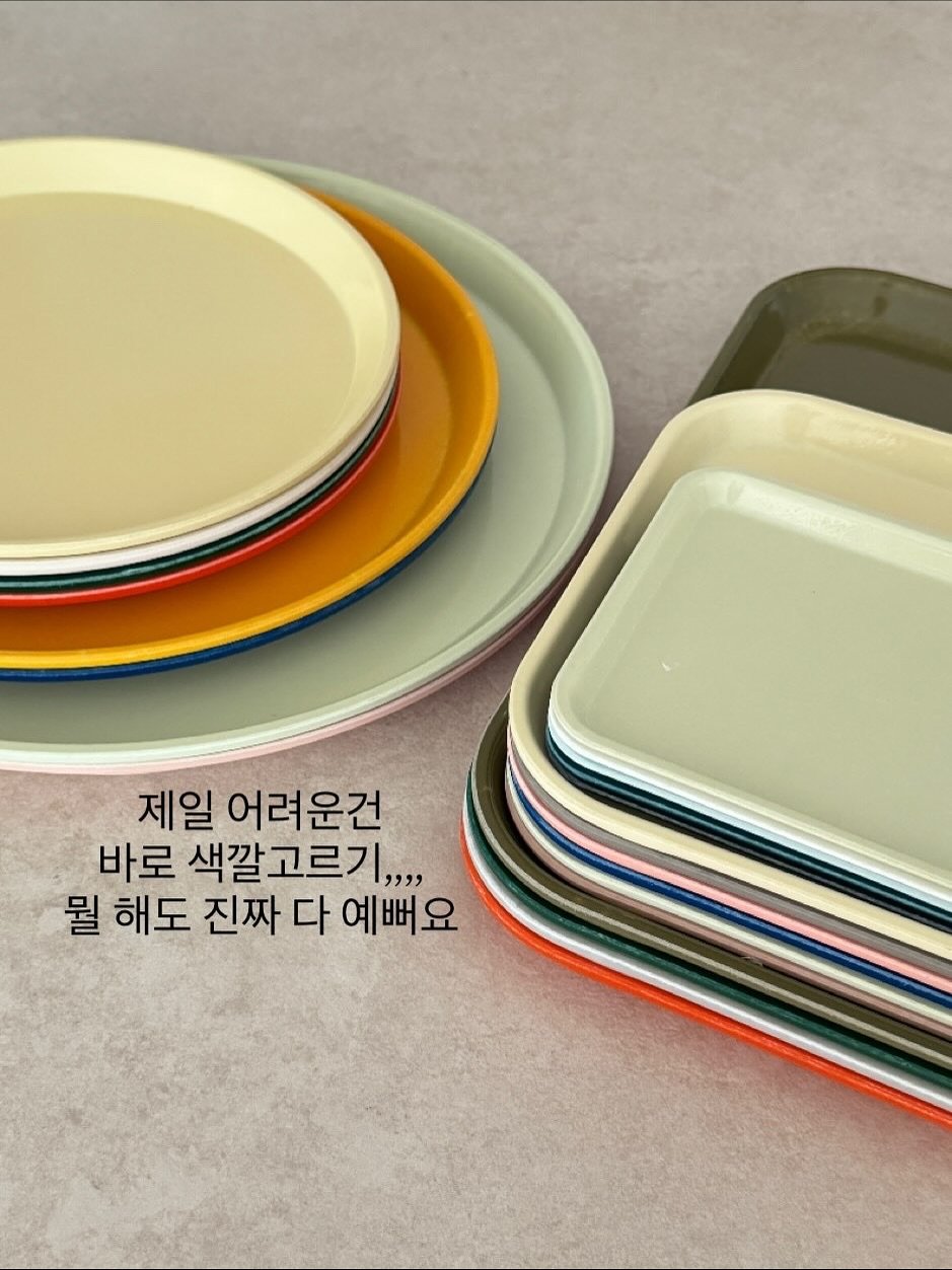 Photo by 도림맘 ꔚ 배은경 초간단 테이블 on September 20, 2025. May be an image of plate, kitchenware and text that says '제일 어려운건 바로 색깔고르기,,, " 뭘 해도 진짜 다 예뻐요'.