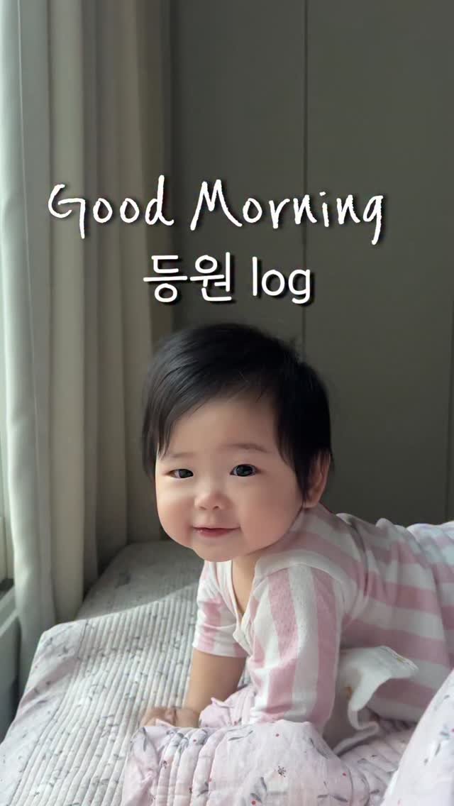 k_dorimm 게시물 이미지: 등원Log💖
하루를 일찍 시작하는 도도도☀️
저는,,,더 자고...