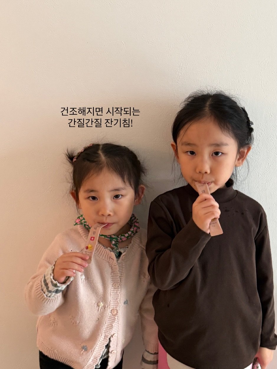 Photo by 도림테이블 ꔚ 배은경 초간단 요리 on February 10, 2026. May be an image of child, marshmallow, lollipop, toothbrush and text that says '건조해지면 건조해지면시작되는 시작되는 간질간질 간질간질잔기침! 잔기침!'.