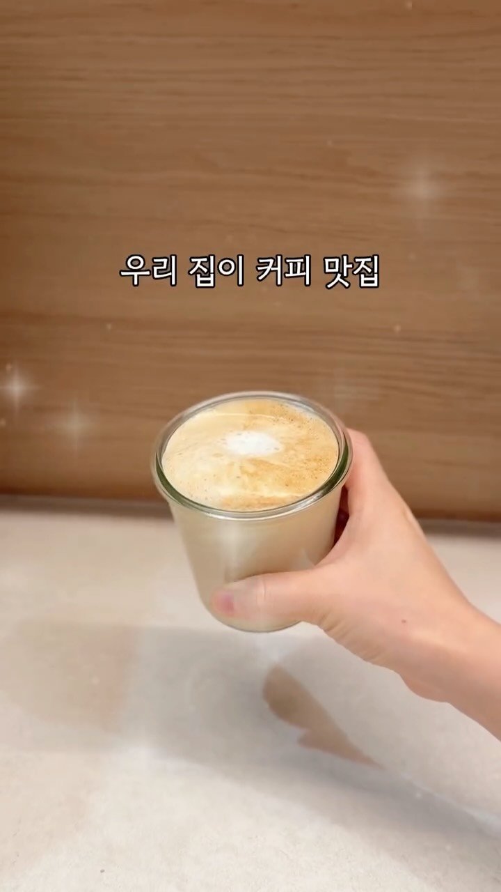 k_dorimm 게시물 이미지: 커피 한잔의 행복함🩶

[공구종료]
댓글에 “링크” 남겨주시면
25년 마지막 혜택가...