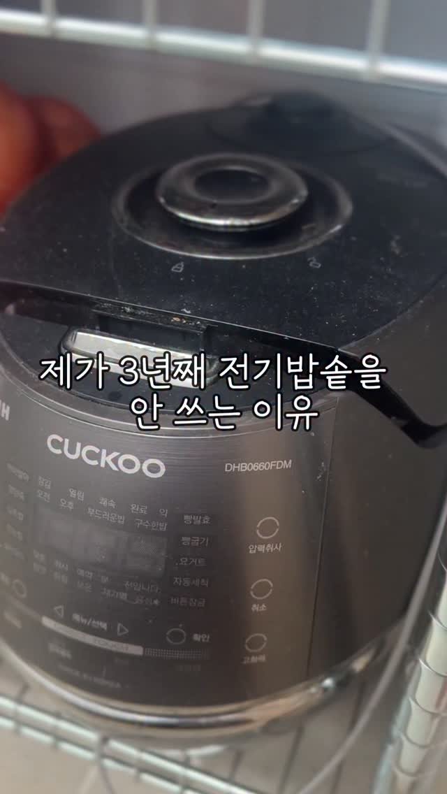k_dorimm 게시물 이미지: 냄비밥 정리!

제가 사용한 냄비는 AMT 20cm 양수웍
AMT 공구...