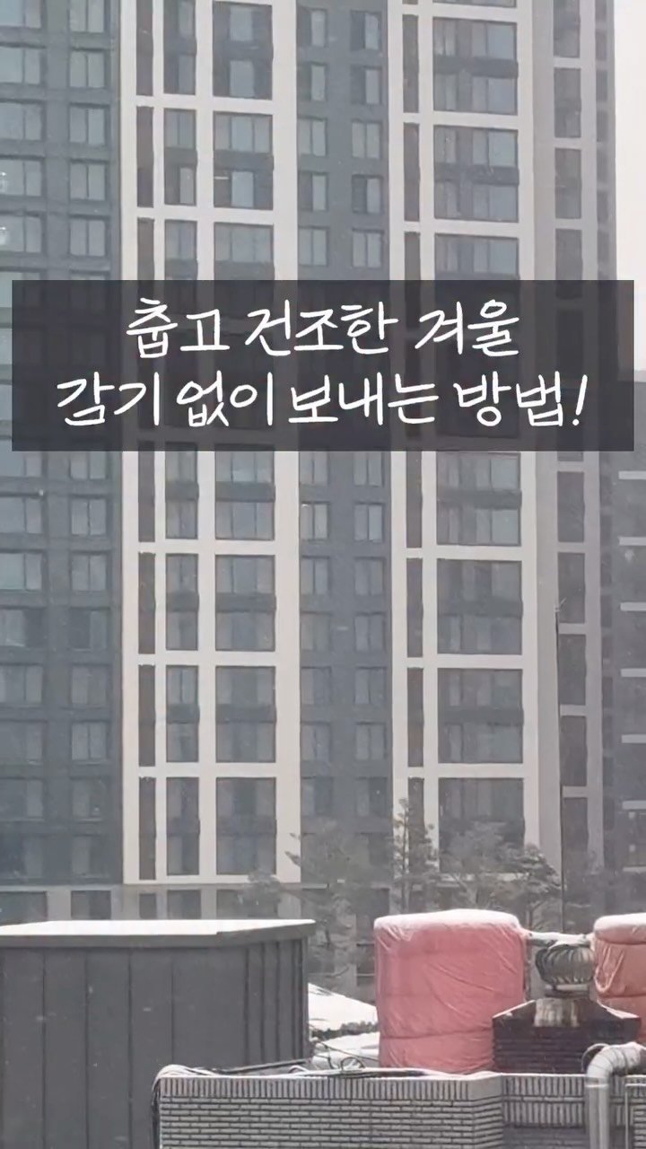 k_dorimm 게시물 이미지: 도도자매가 겨울을 야무지게 나는 방법!
날이 춥고 날씨가 건조하니 감기걸린 아이들이...