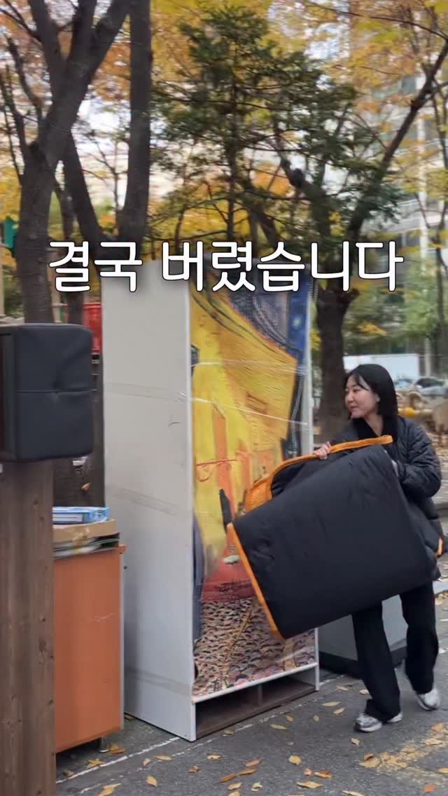 k_dorimm 게시물 이미지: #공구예고 #탄소매트 #드웰러

🔔알림을 원하시면 댓글을 남겨주세요
신혼 때 산...