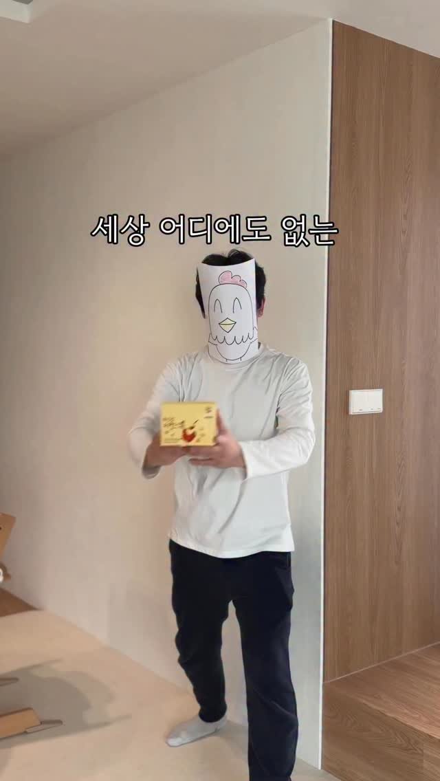 k_dorimm 게시물 이미지: #공구예고 #치킨스톡 #3차공구

댓글에 💛 하트 남겨주시면
오픈 후...