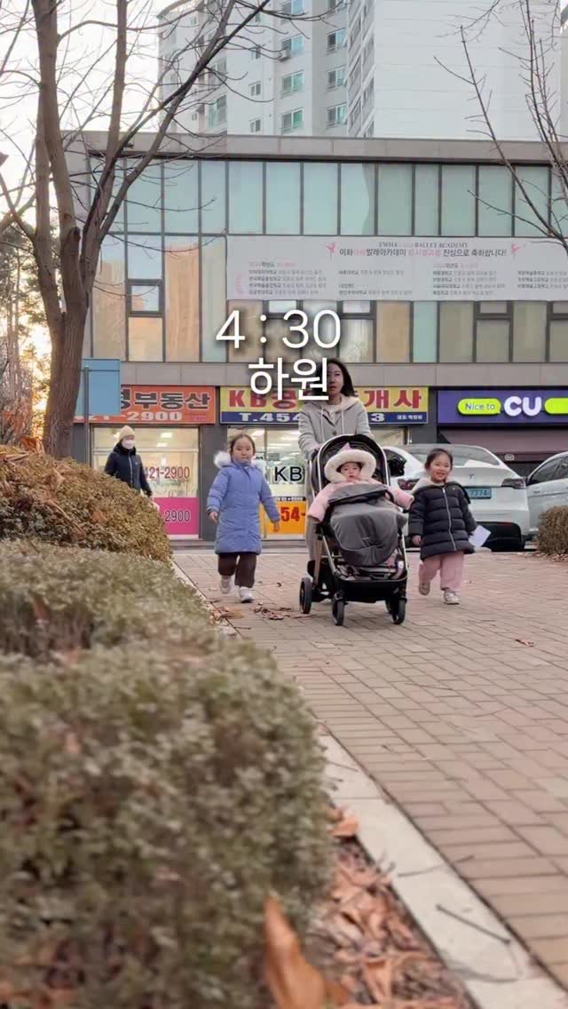 k_dorimm 게시물 이미지: 하원 후 일상🤍

저의 전쟁은 4시 30분부터 시작됩니다
저의 현장 어떻게 구경 한...